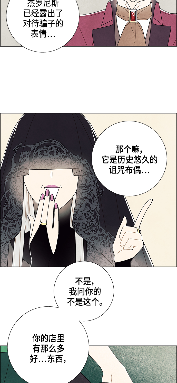 第69话19