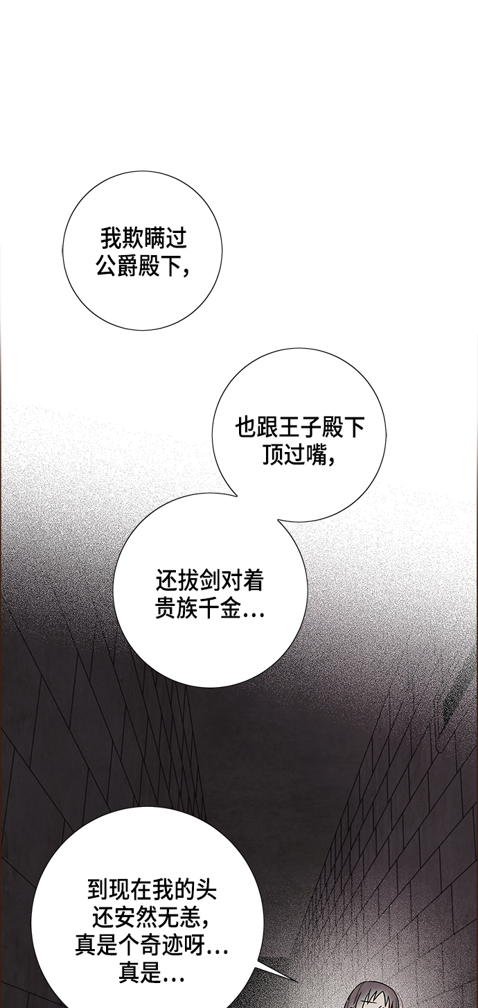 第72话35