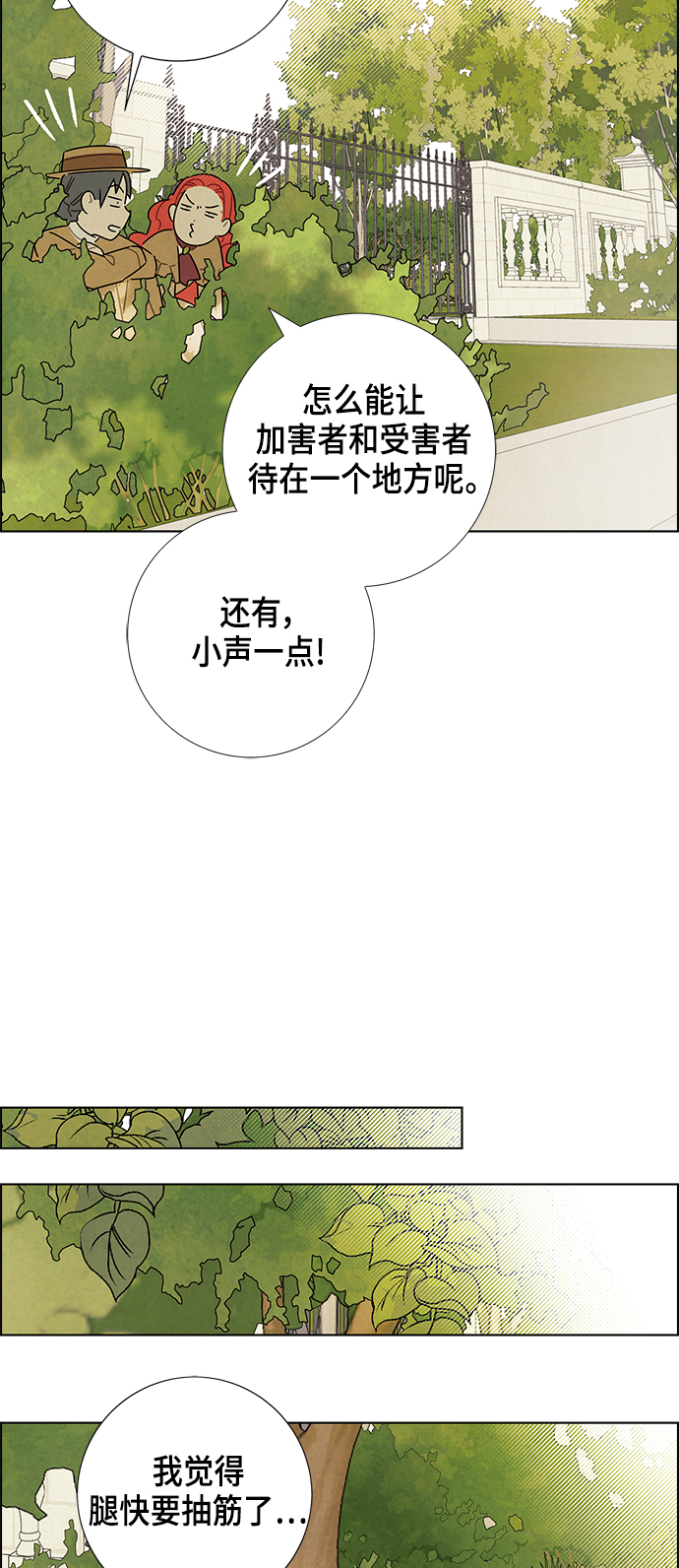 第27话22