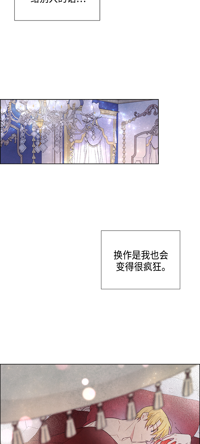 第26话18