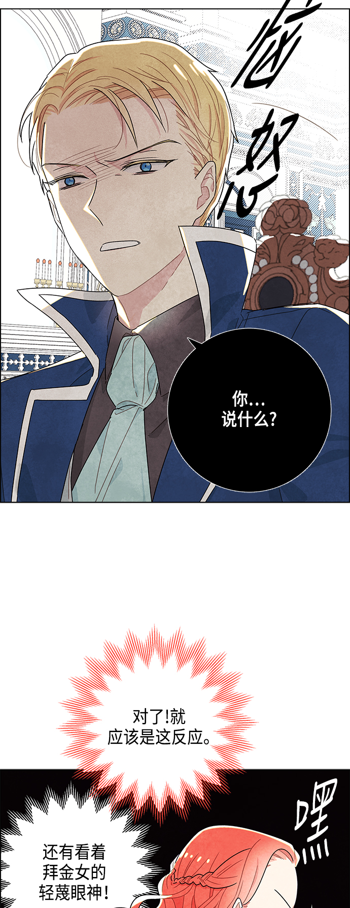 第9话43