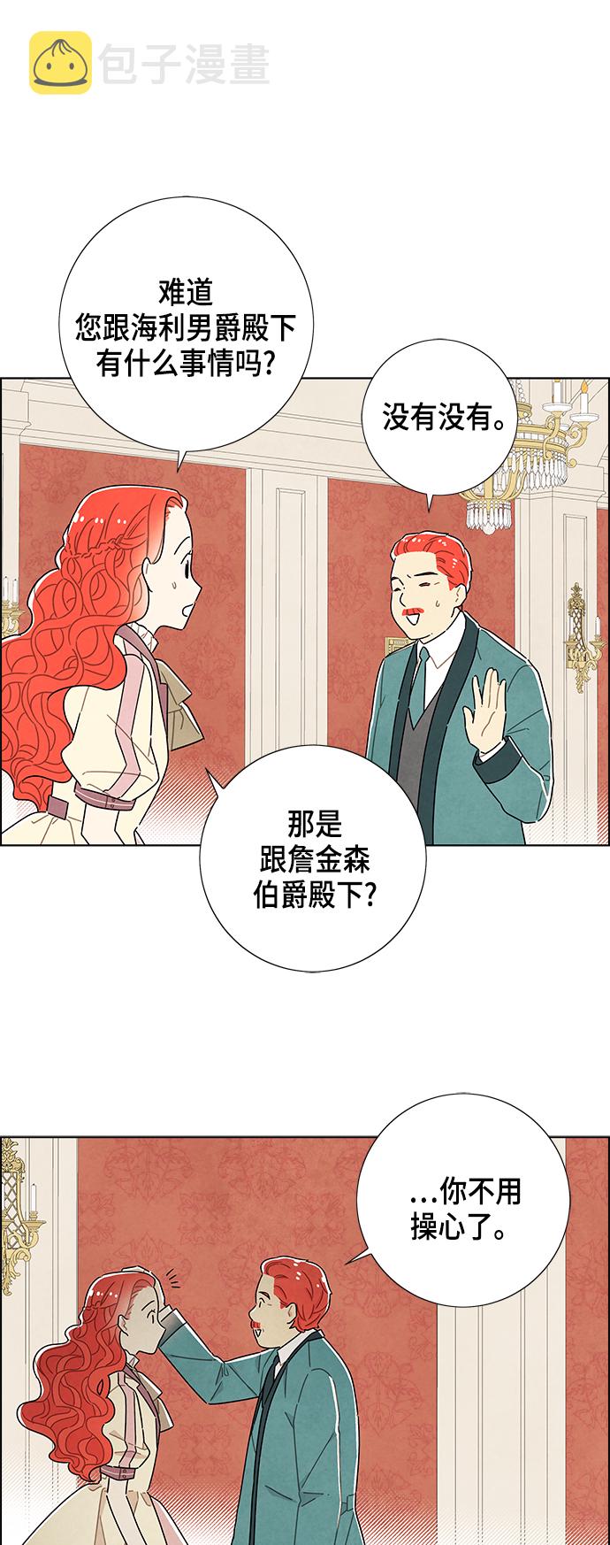 第31话18