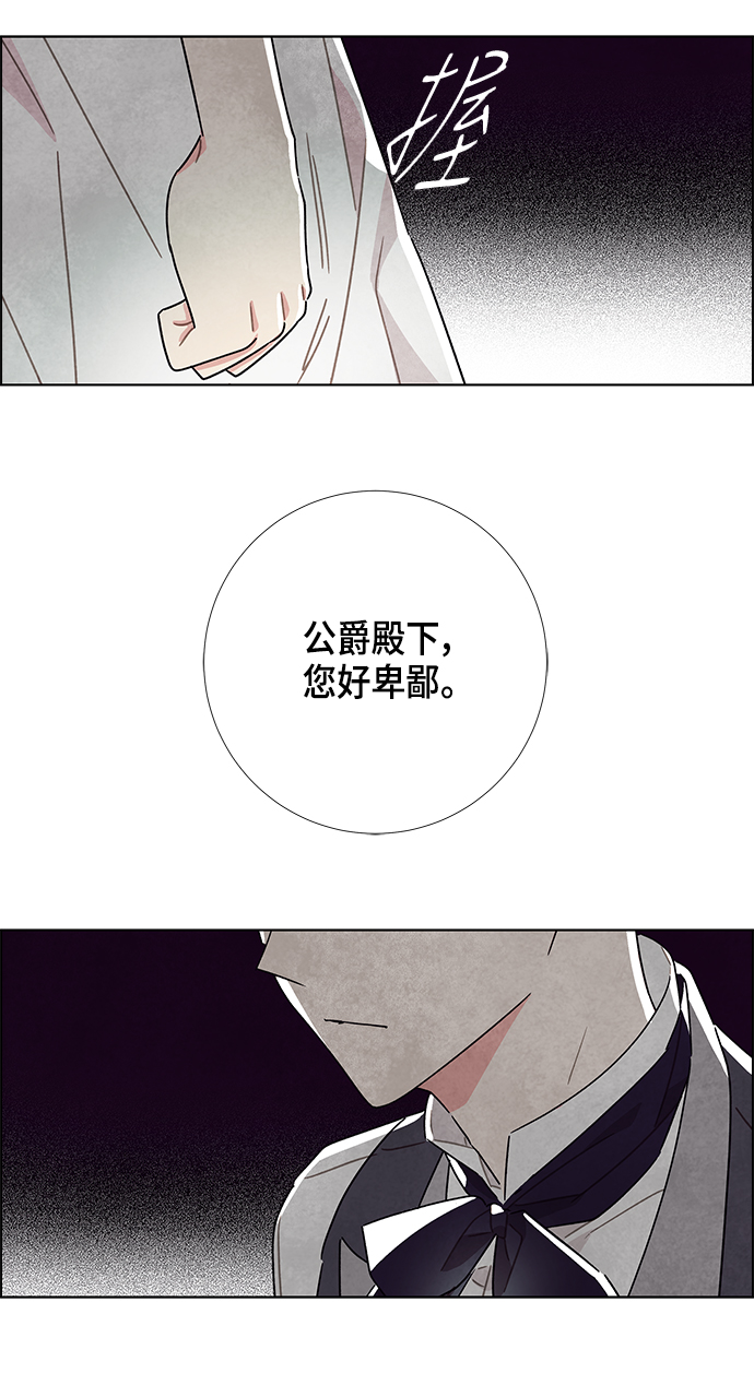 第22话44