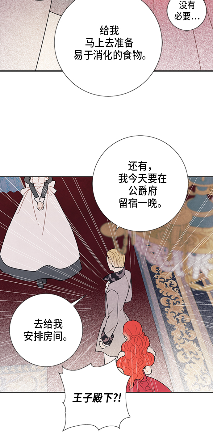 第54话14