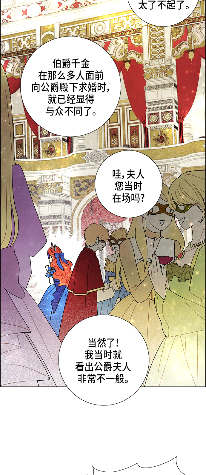 第59话26