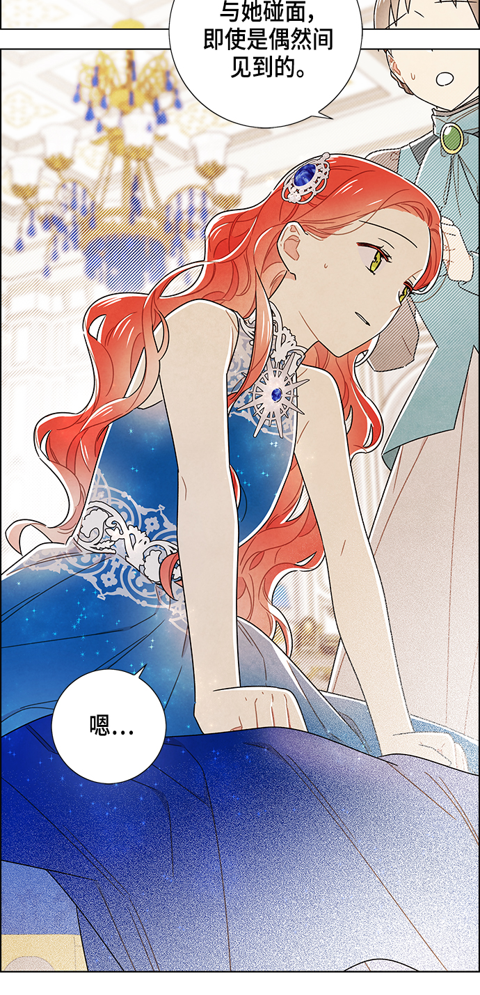 外传 第7话44
