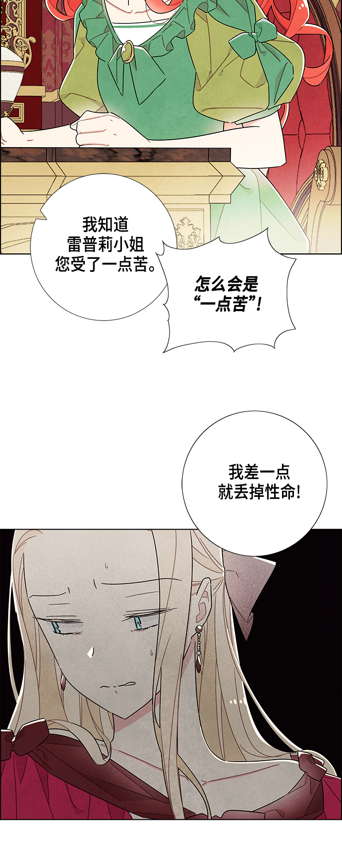 第26话26