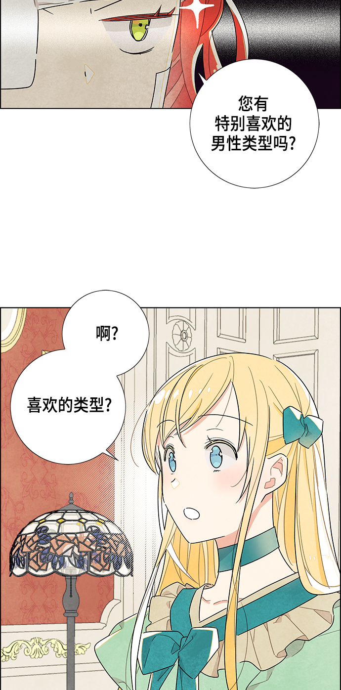 第19话27