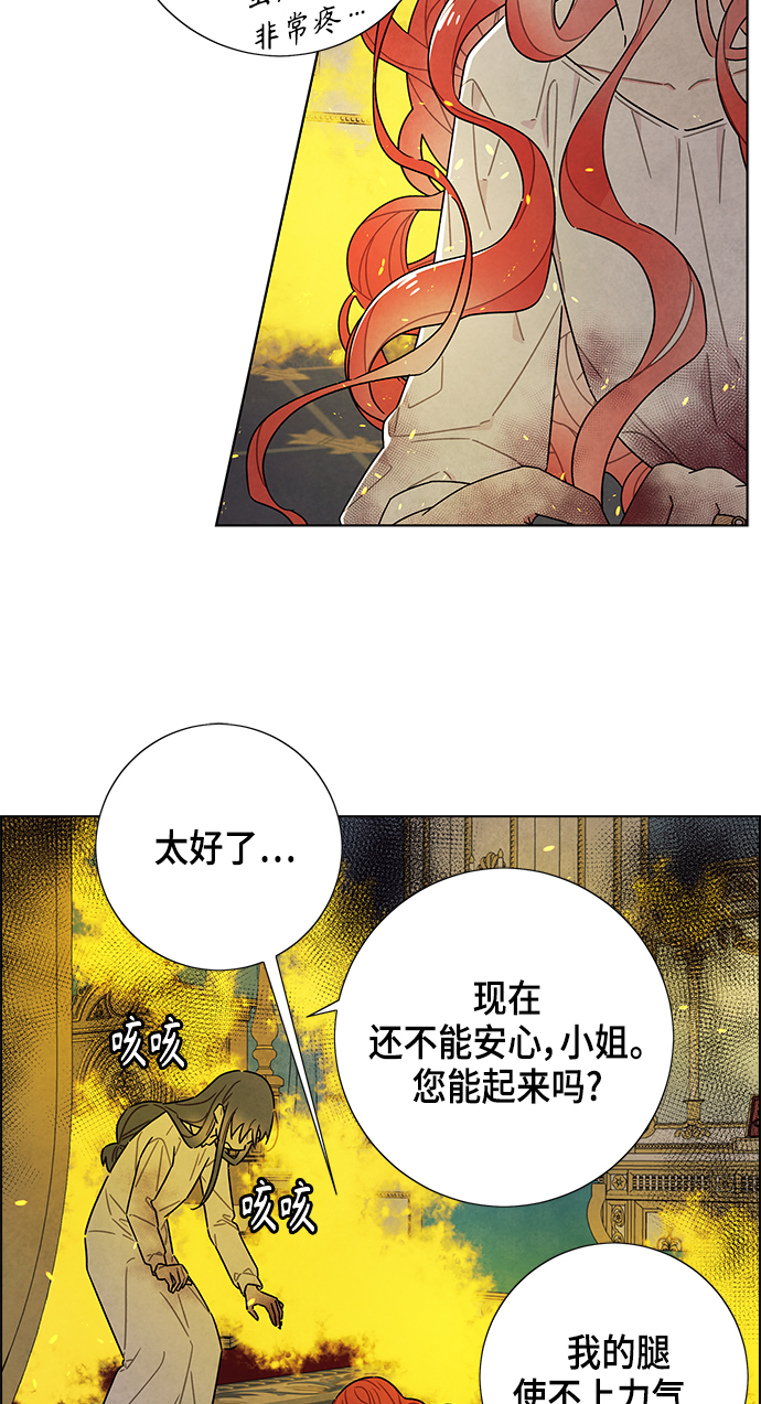 第71话51