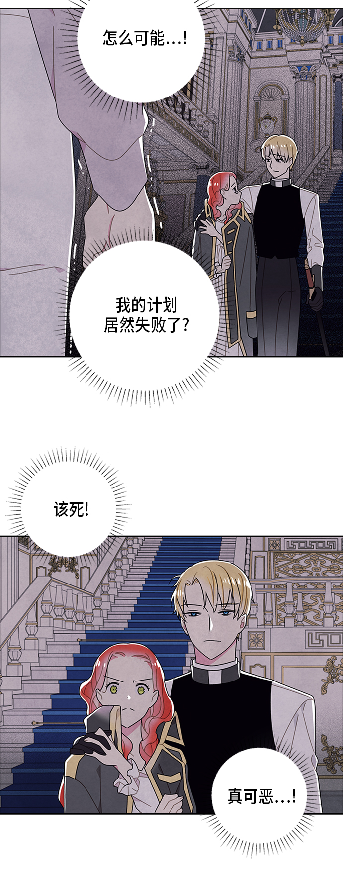 第56话19