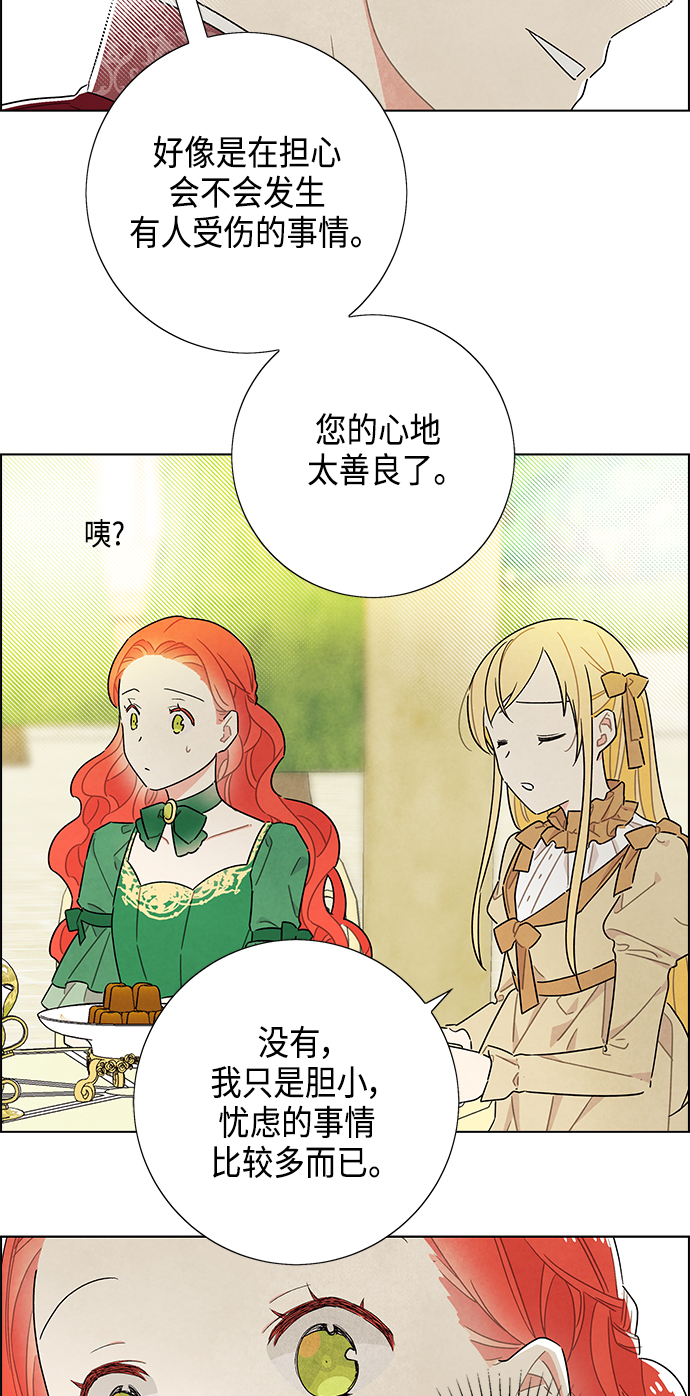 第43话2