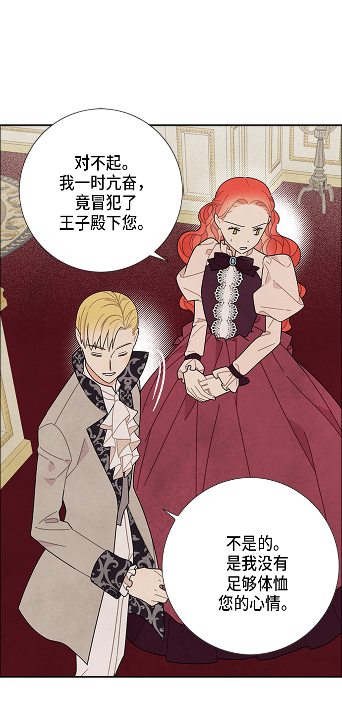 第54话10