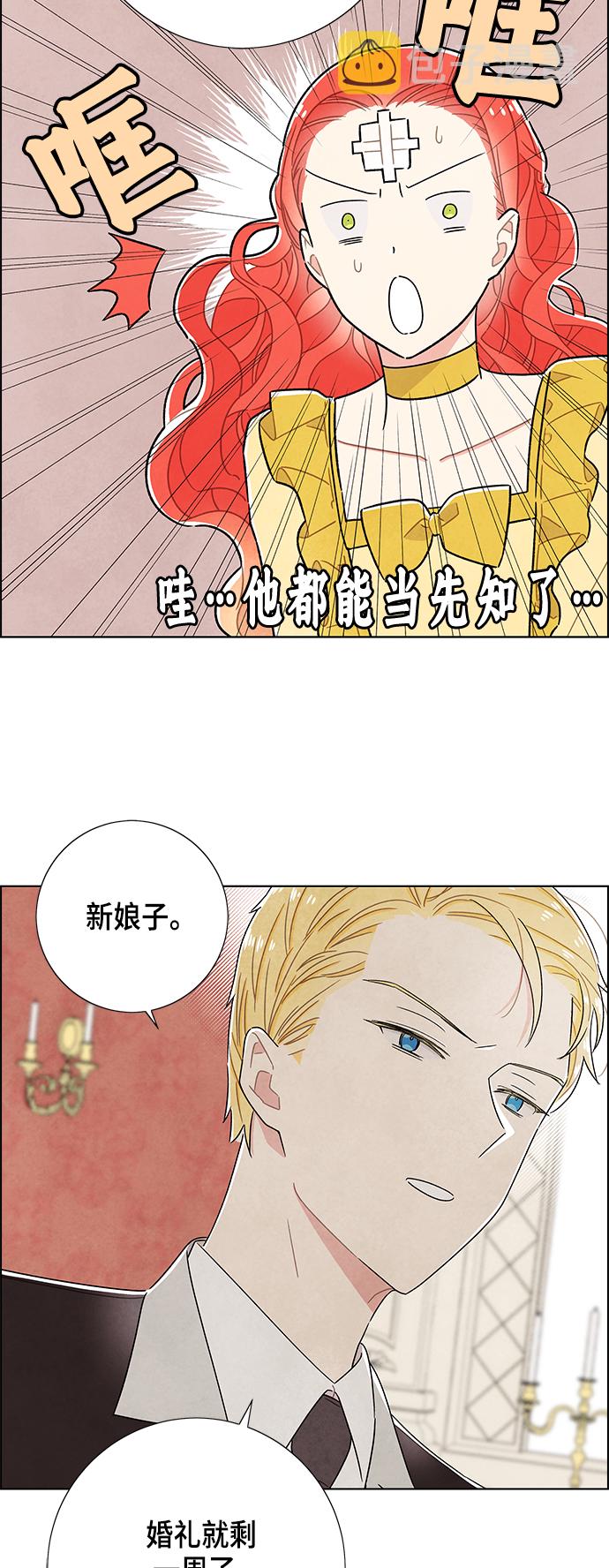 第35话25