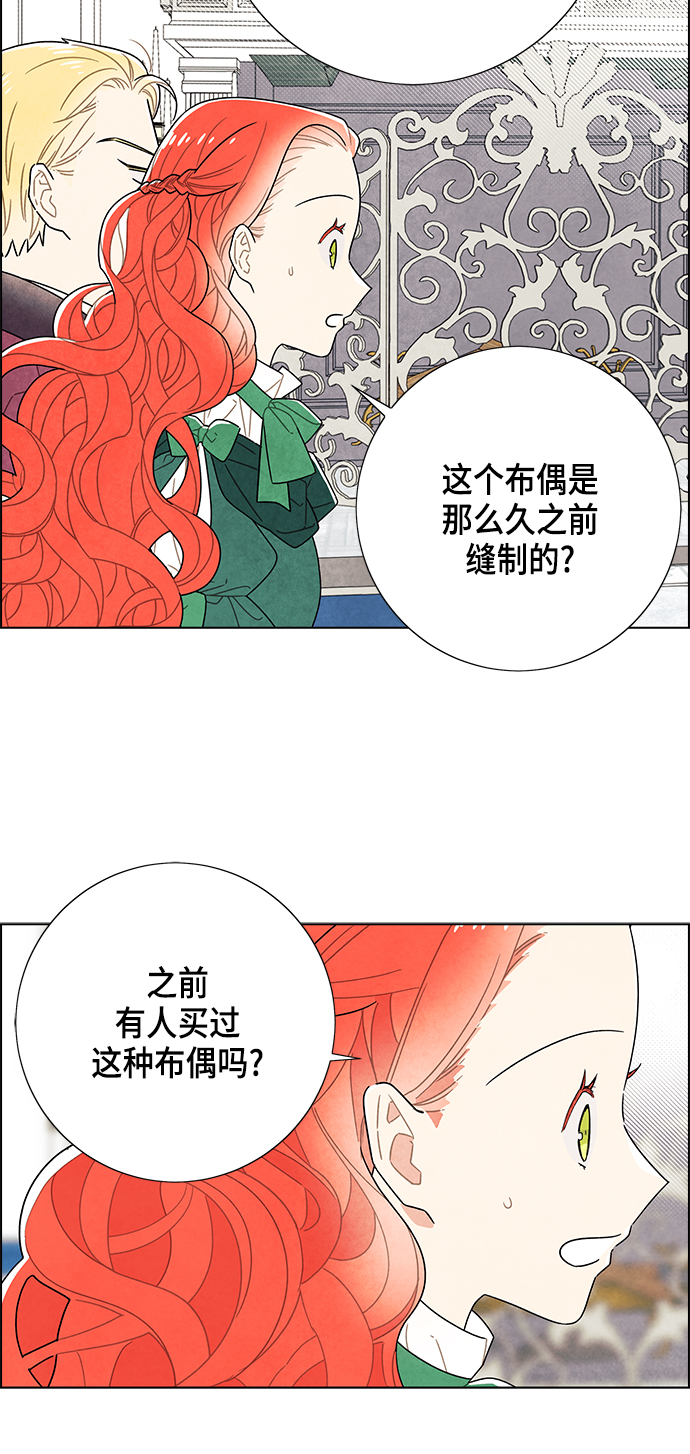 第69话15