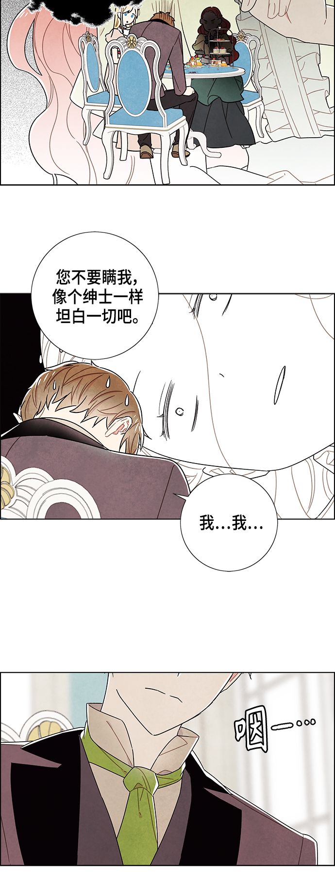 第80话3