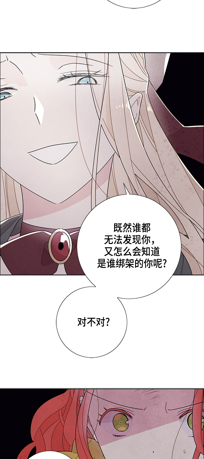 第36话22