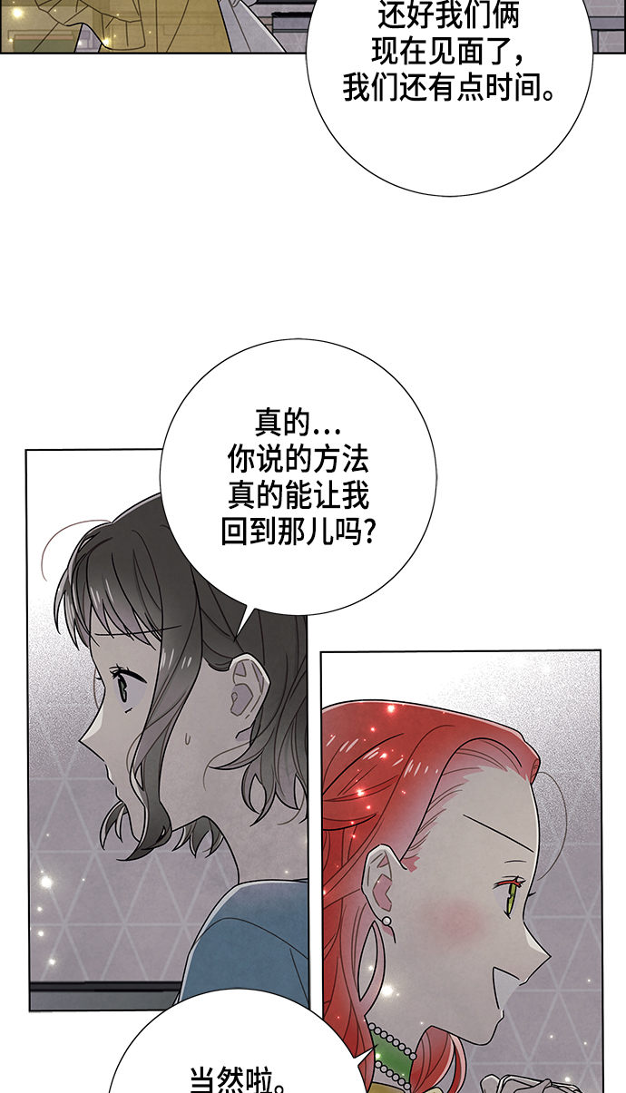 第76话13