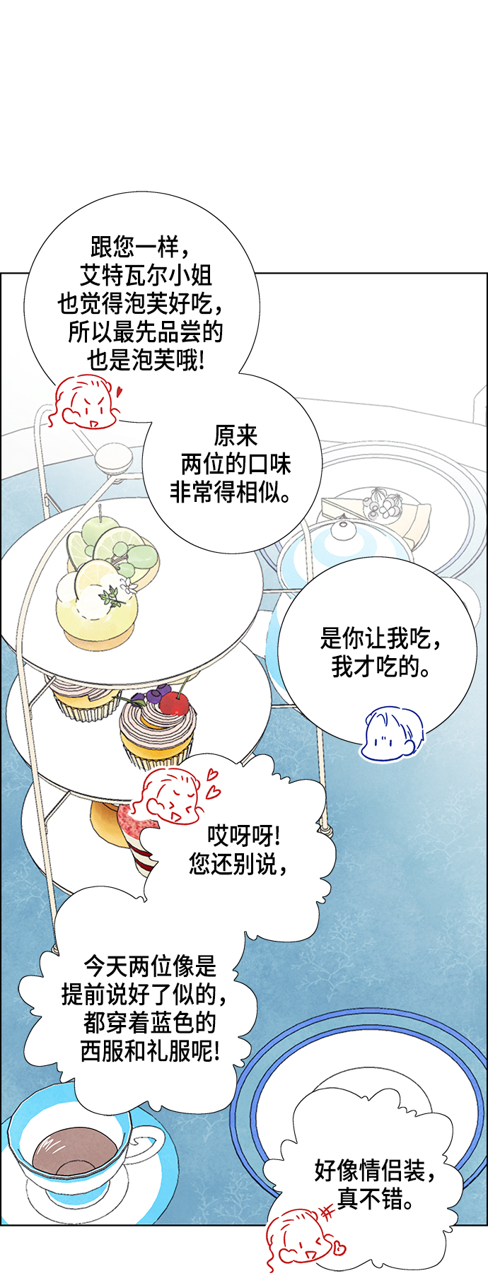 第4话37