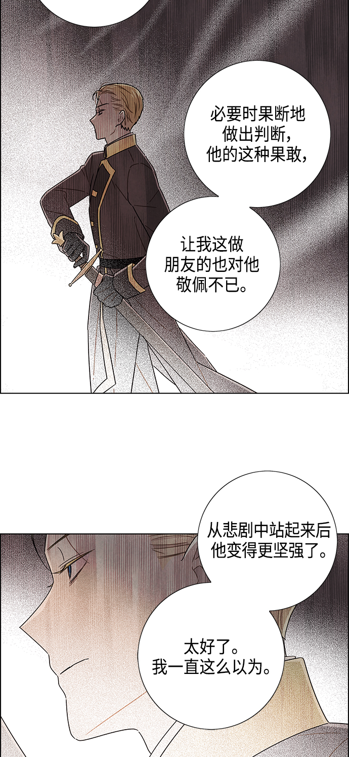 第84话41