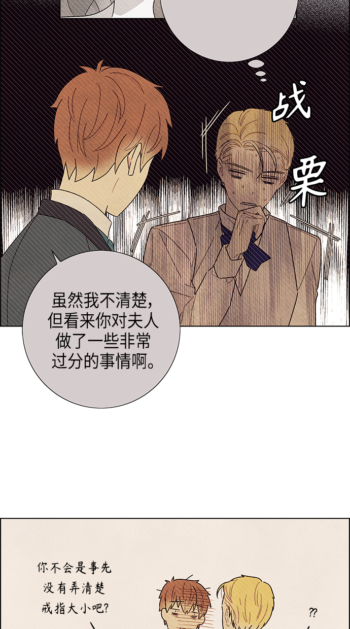 第83话38