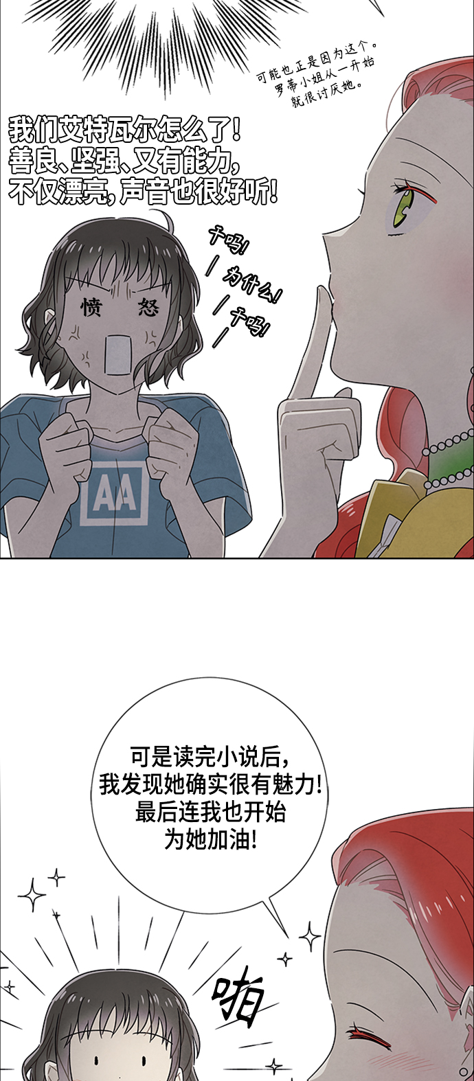 第75话29