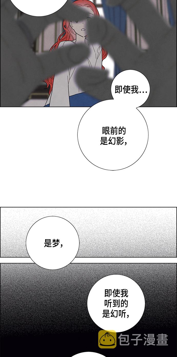 第77话11