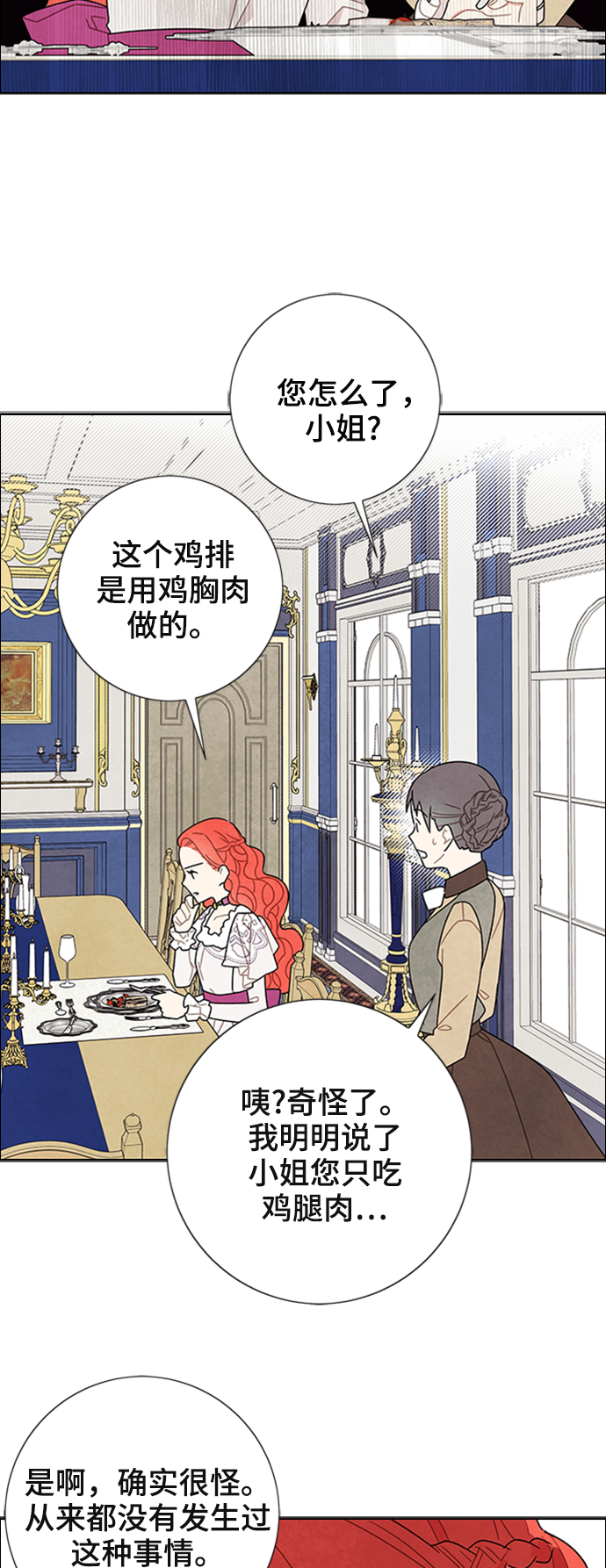 第51话18