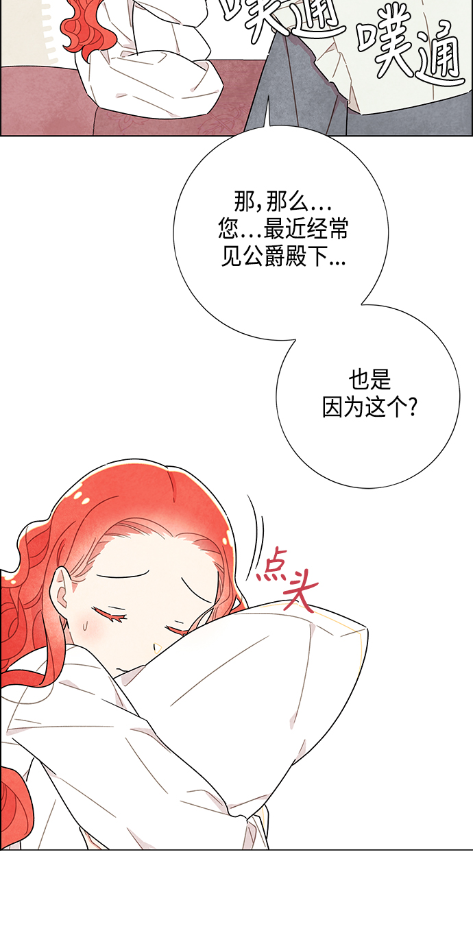 第13话43