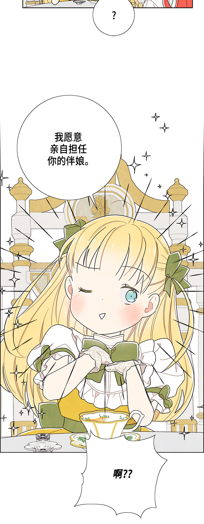第82话23