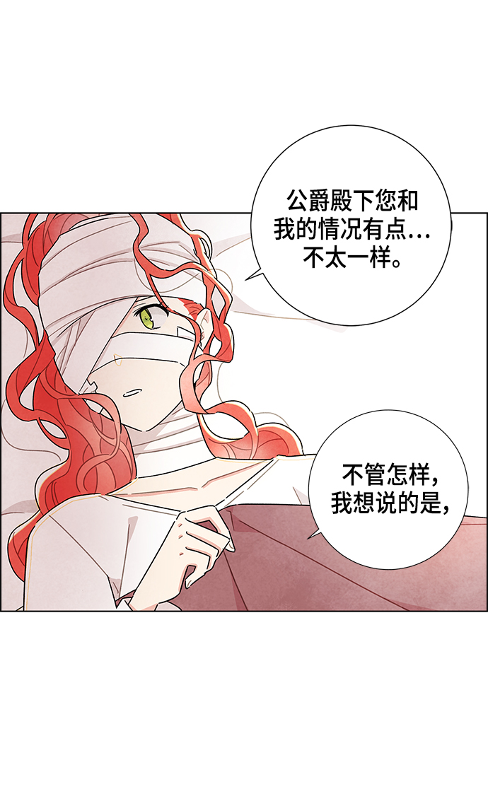 第17话82
