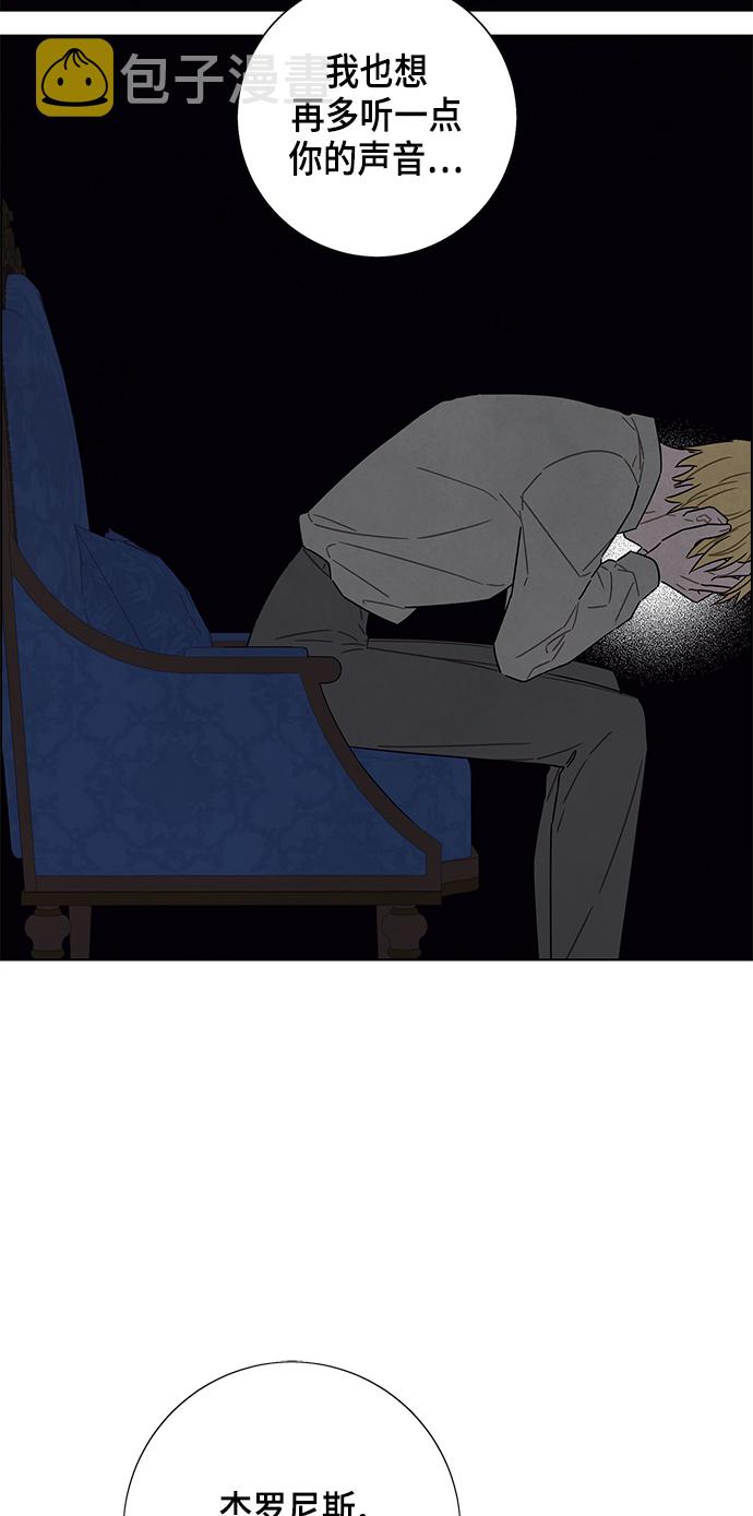 第77话12