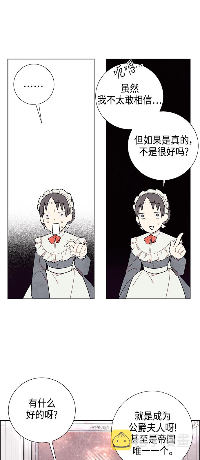 第13话44
