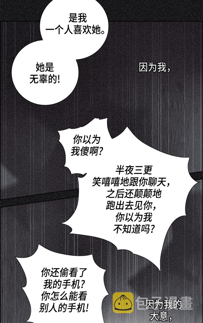 第17话21