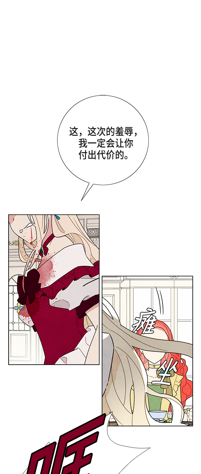 第4话0