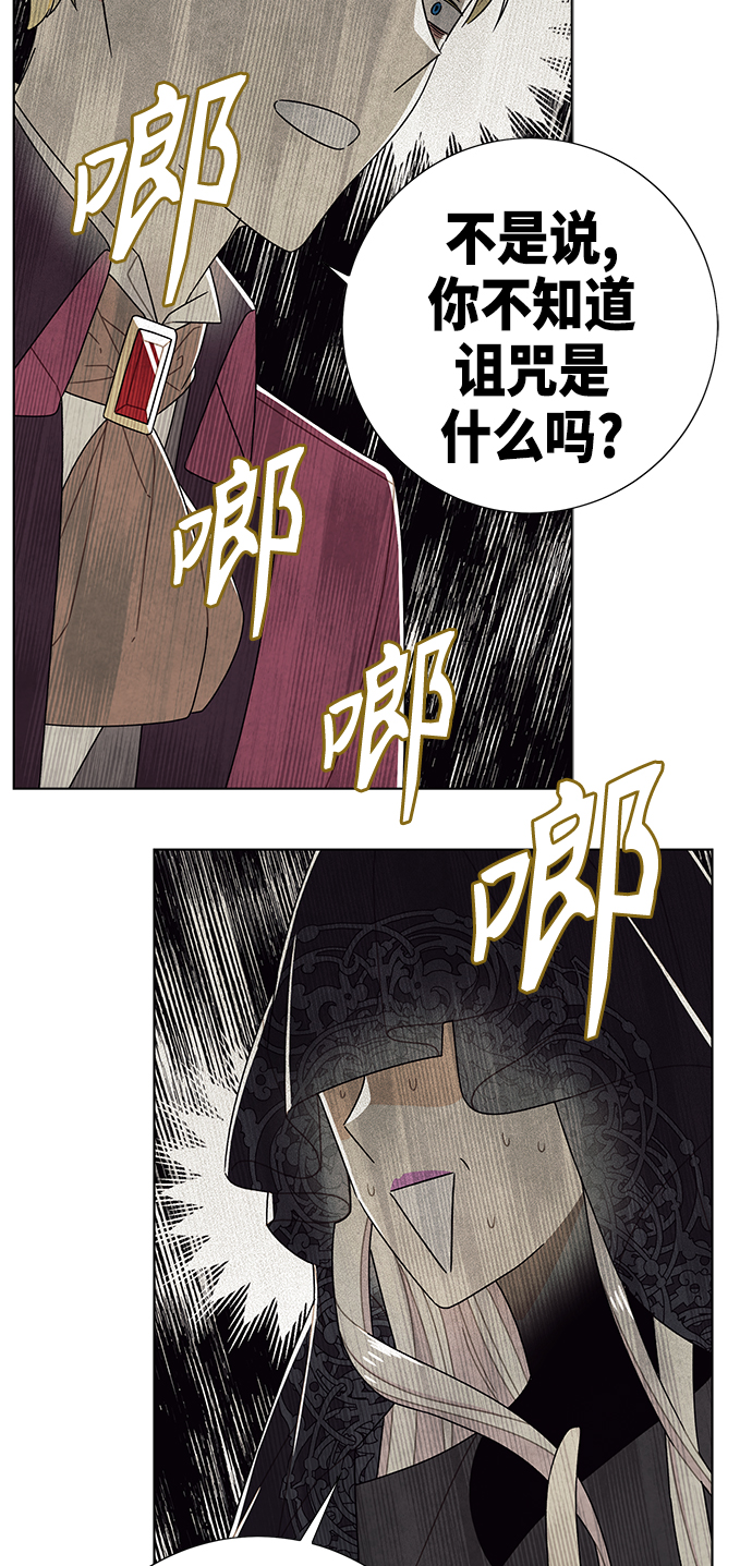 第69话9