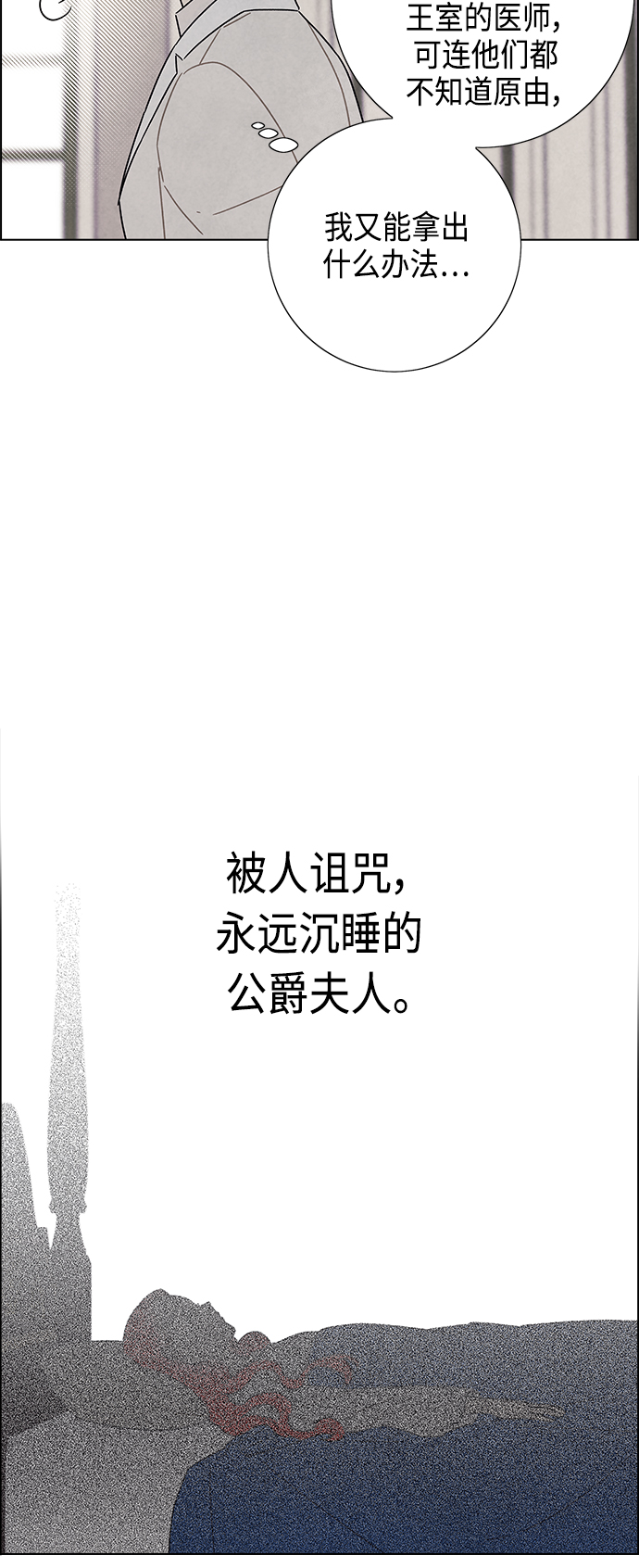第73话9