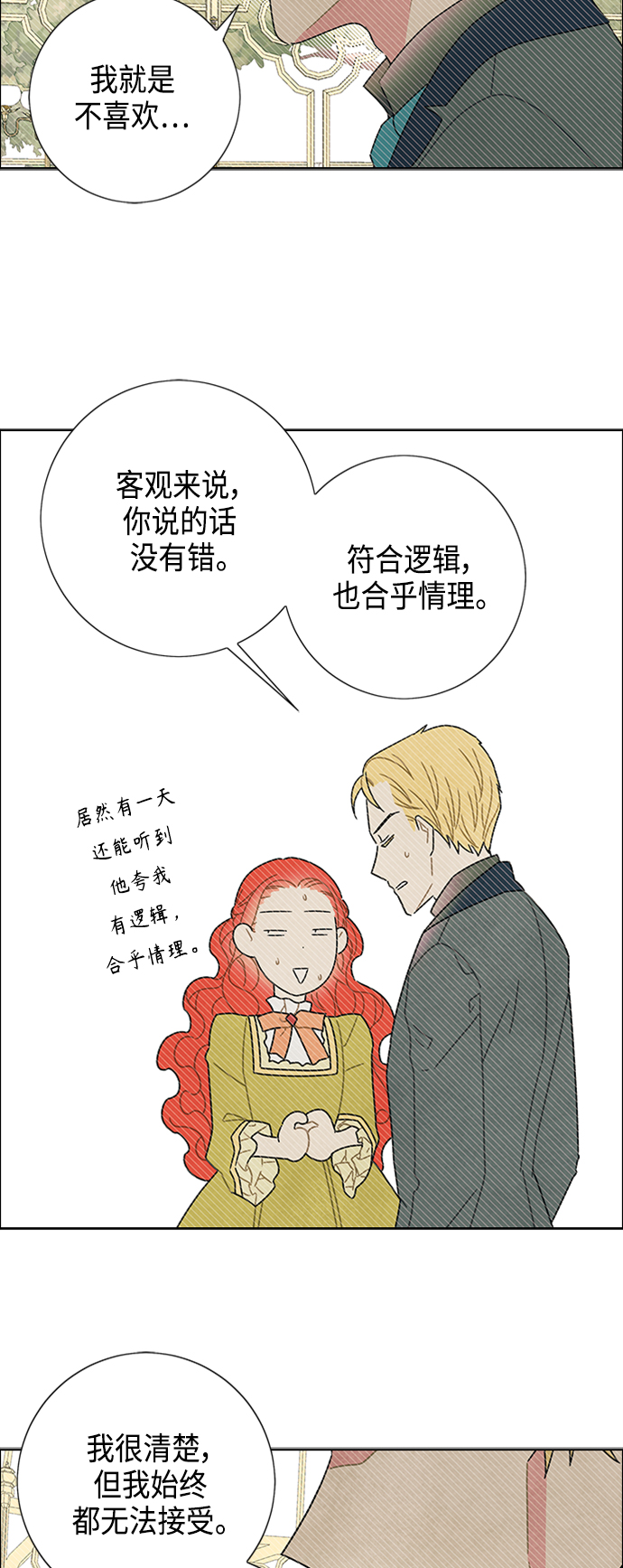 第46话31