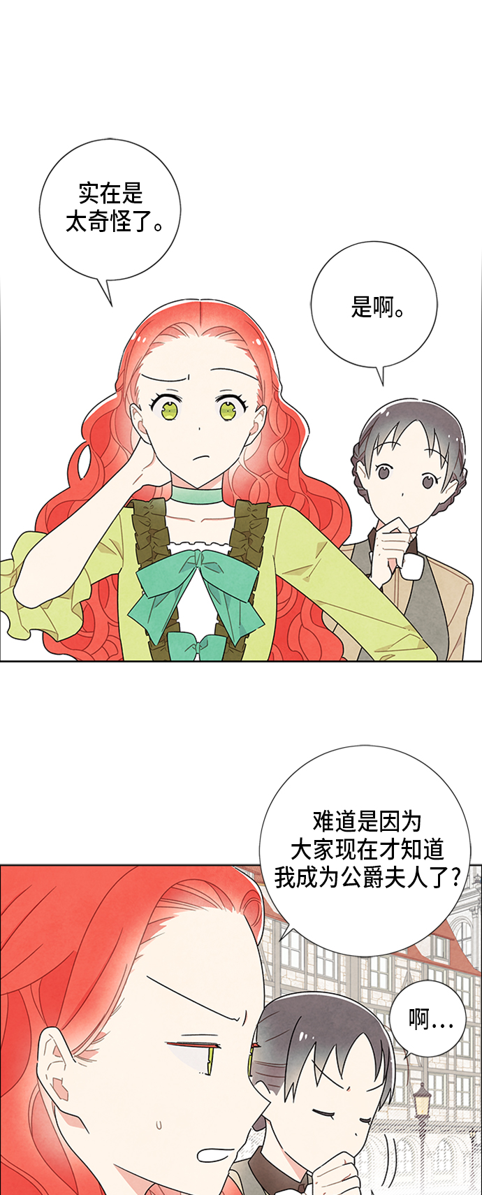 第50话21