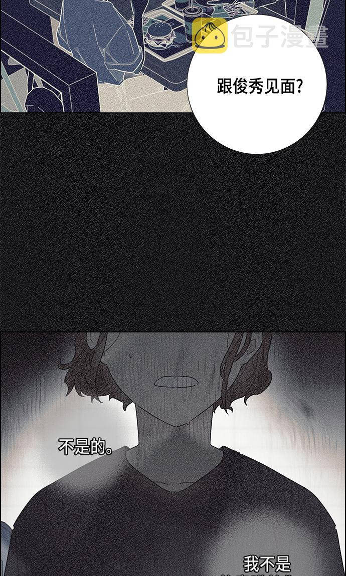 第17话13