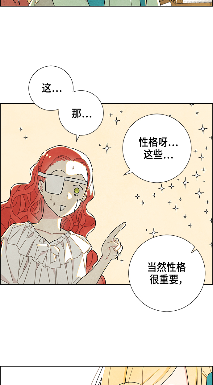 第19话36