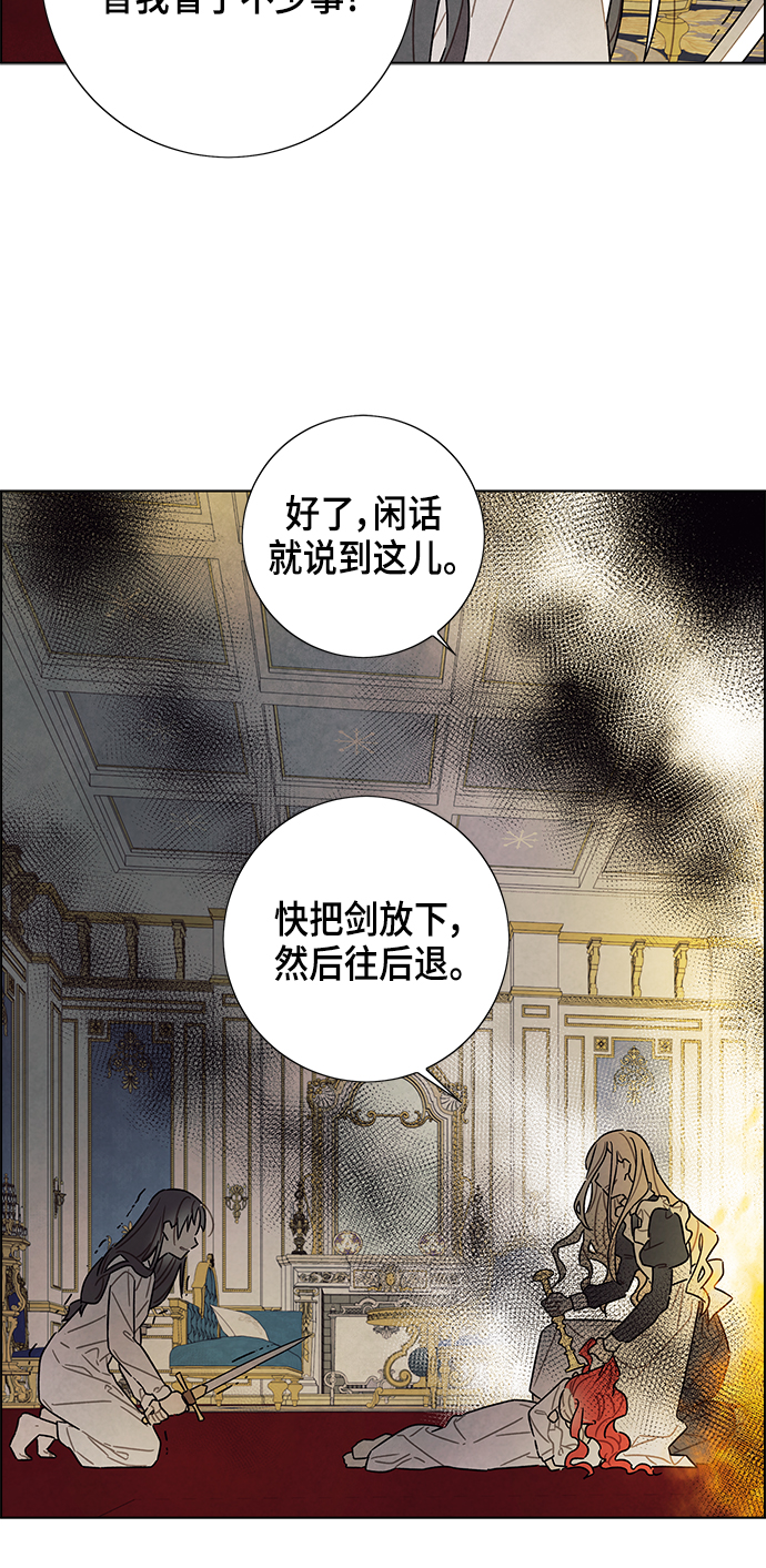 第71话15