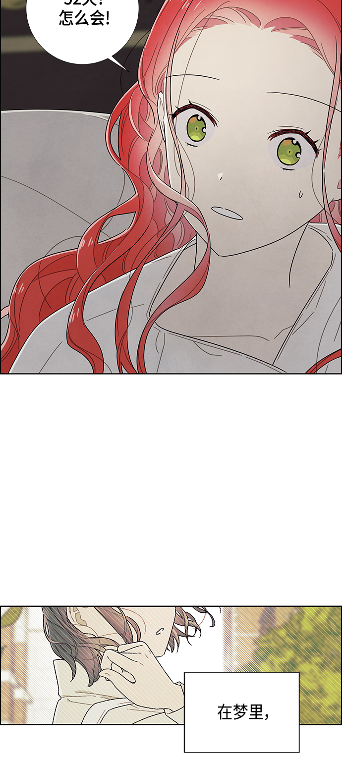 第77话3
