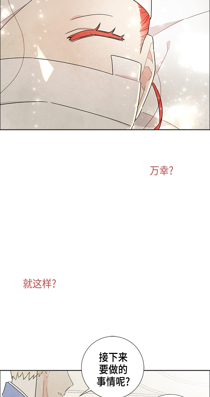 第16话13