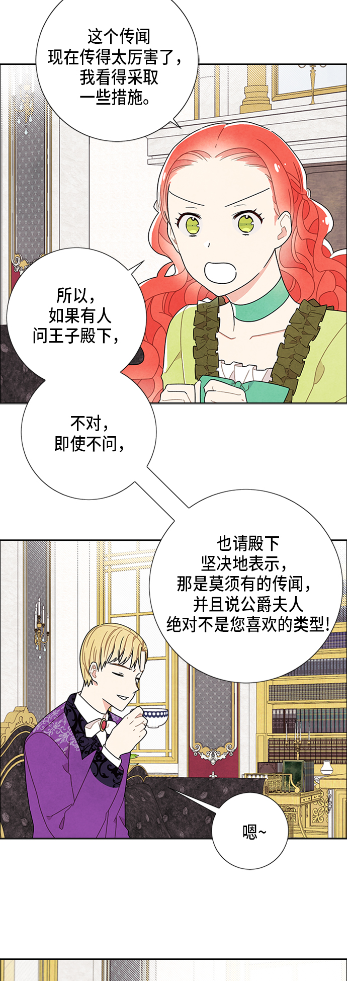 第50话37