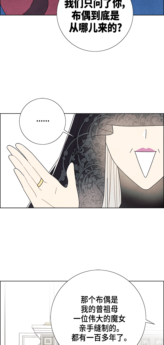 第69话14