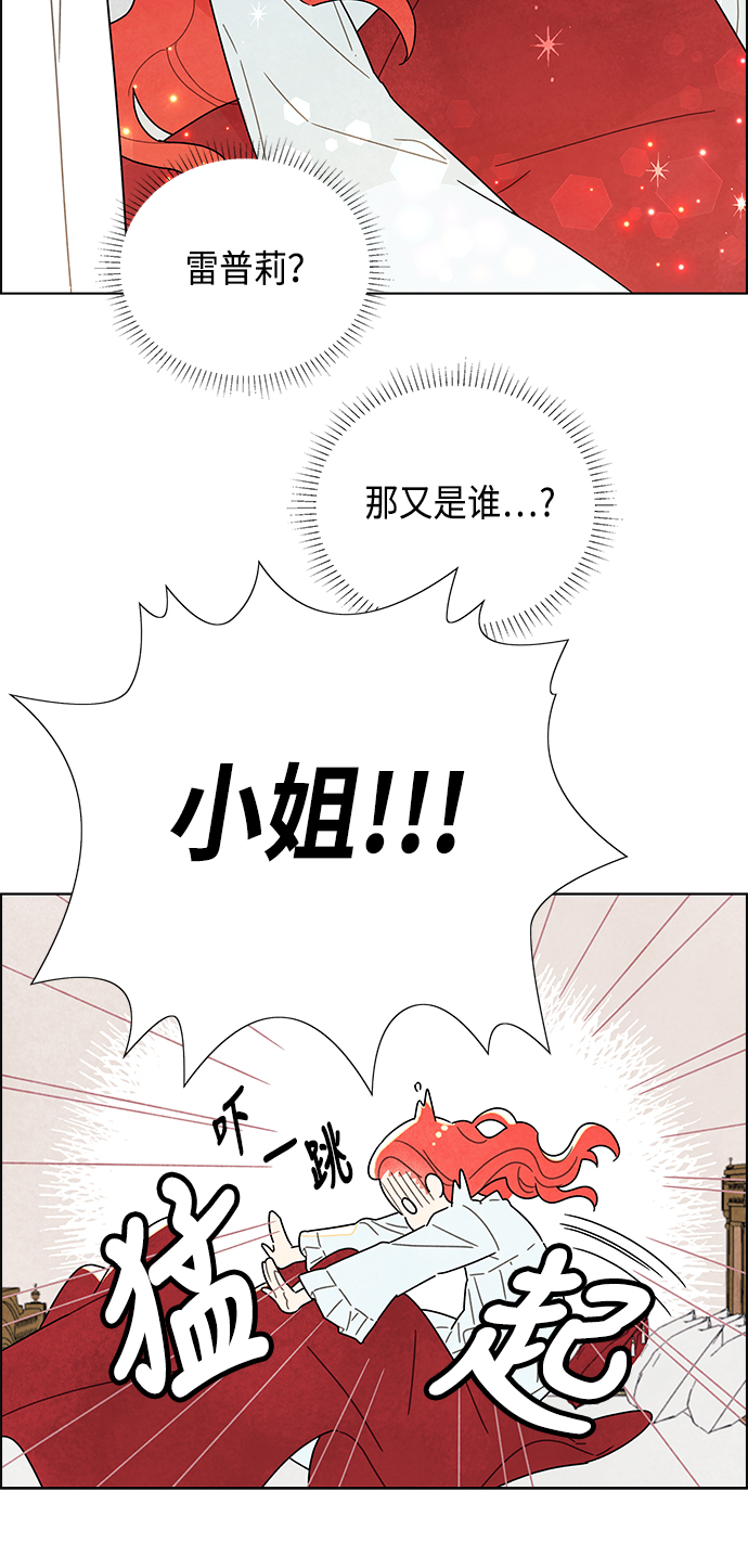 第1话4