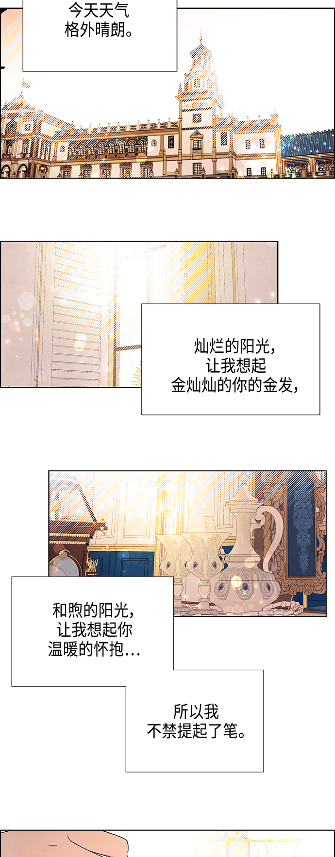第47话38