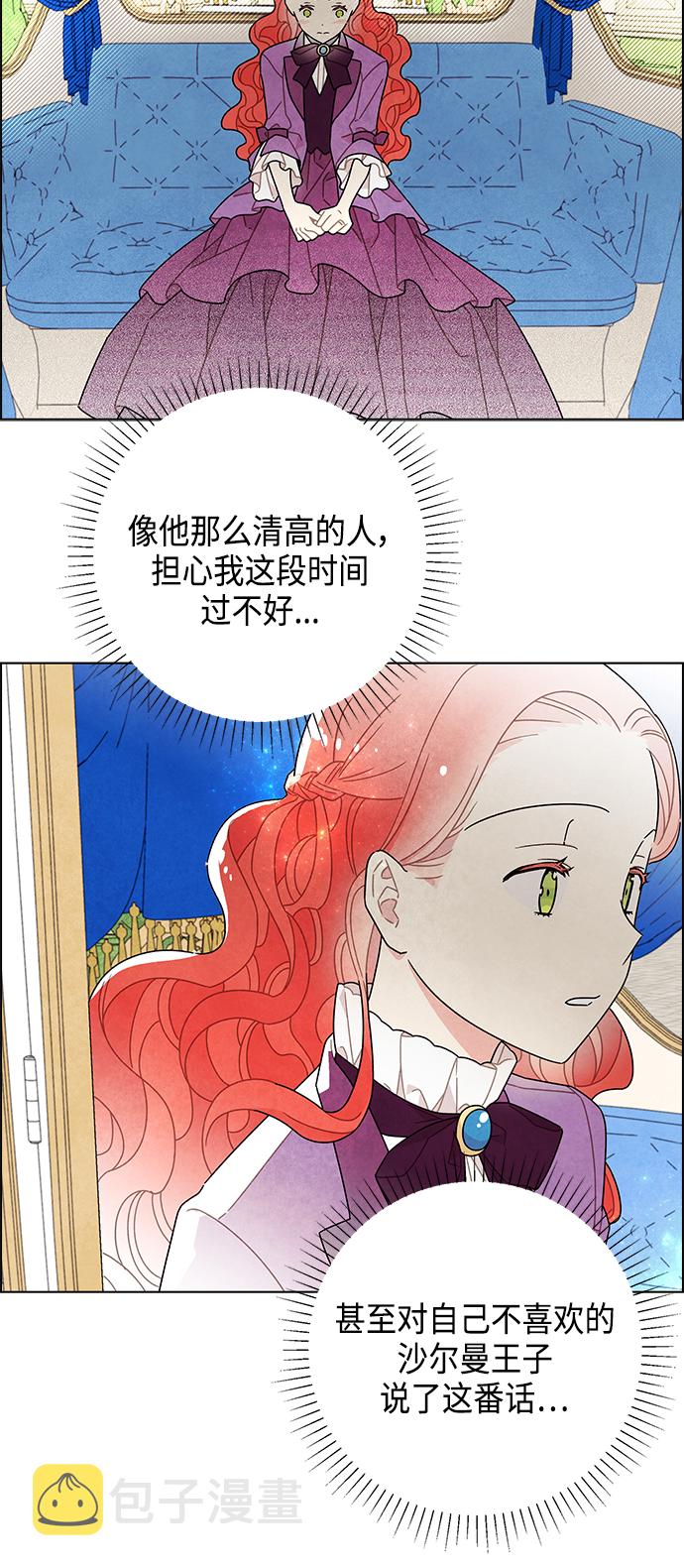 第47话36