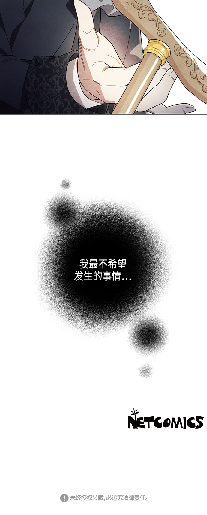 第20话47