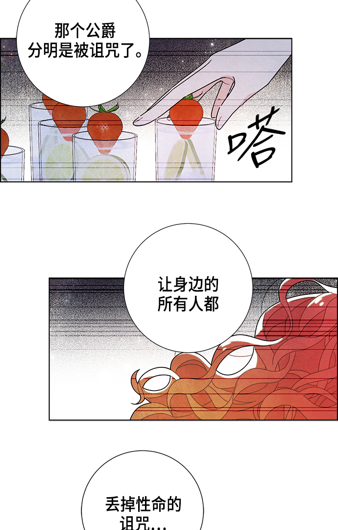 第10话74